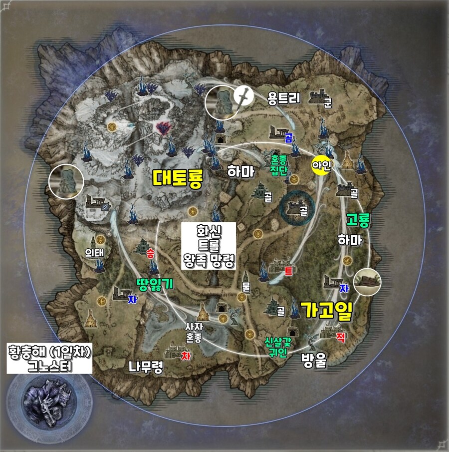 엘밤통] 나멜레스 지변 시드(바리에이션) 지도_12.jpg