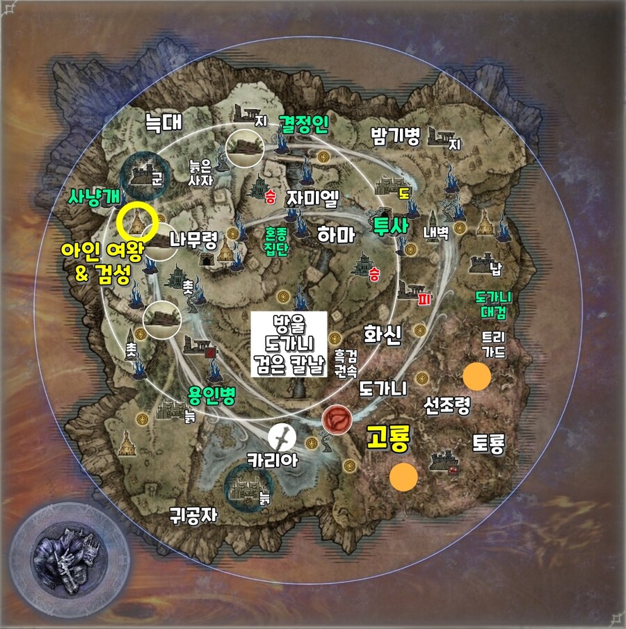 엘밤통] 나멜레스 지변 시드(바리에이션) 지도_24.jpg