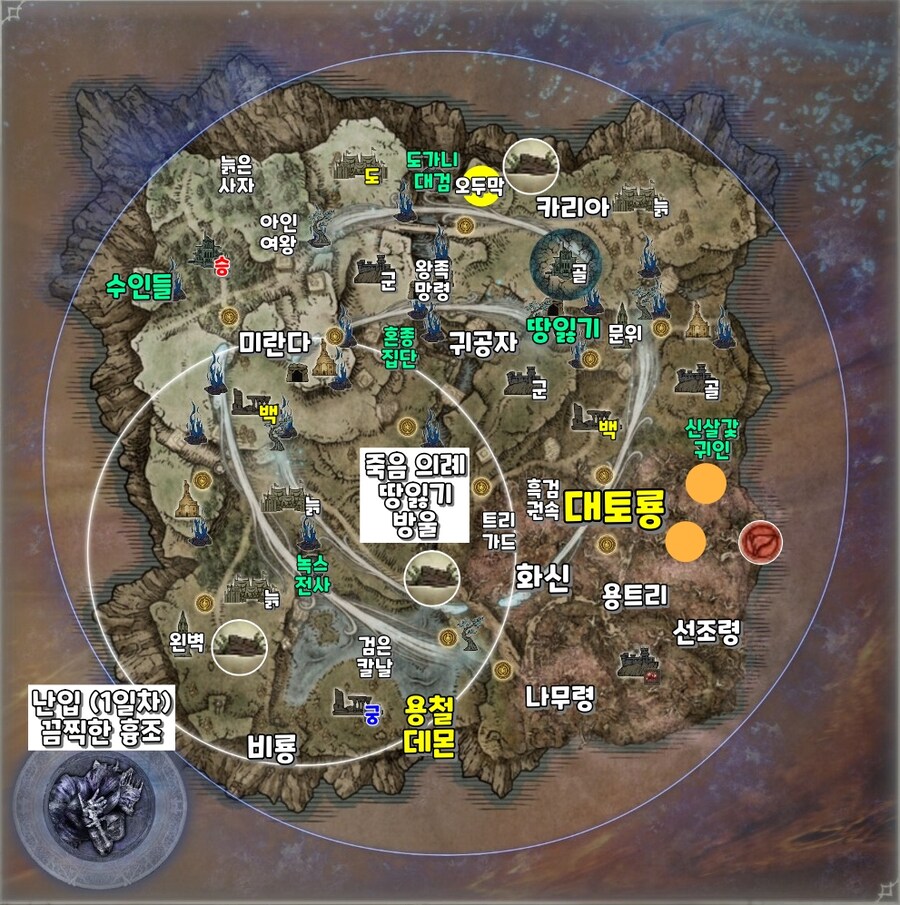 엘밤통] 나멜레스 지변 시드(바리에이션) 지도_28.jpg