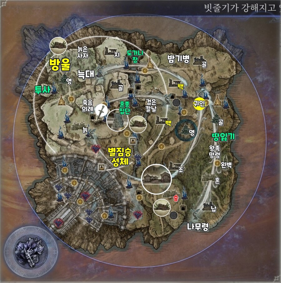 엘밤통] 나멜레스 지변 시드(바리에이션) 지도_36.jpg