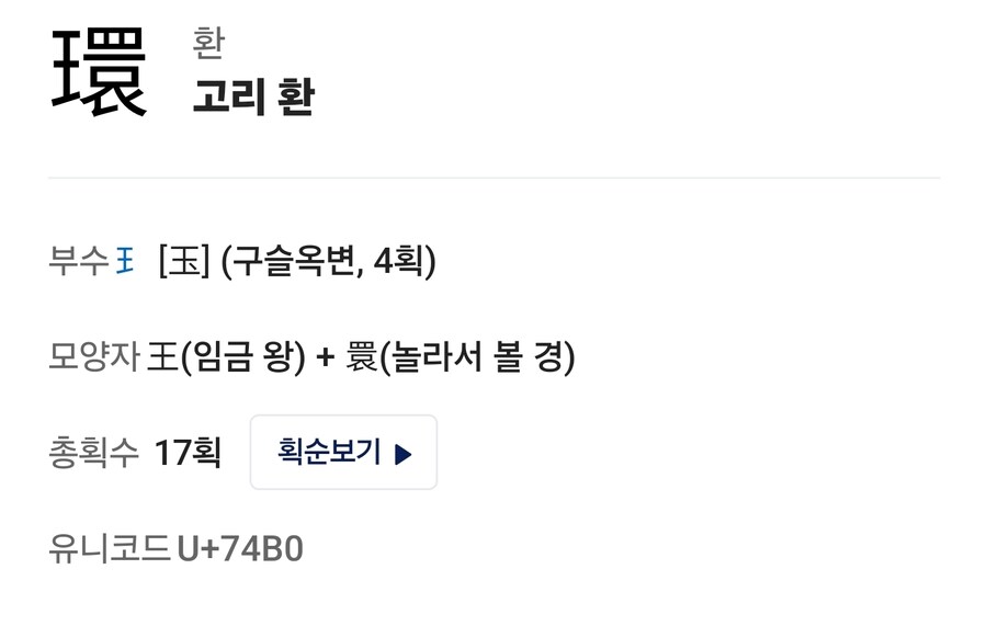 알고리즘을 한자로 하면 뭔지 알아?_2.jpg