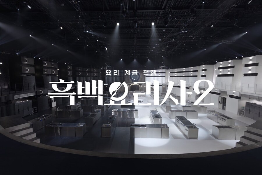 [넷플릭스] 2025/26년 신규 예능 라인업 공개_4.jpg