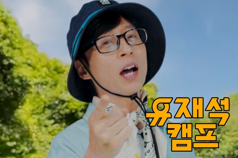 [넷플릭스] 2025/26년 신규 예능 라인업 공개_8.jpg