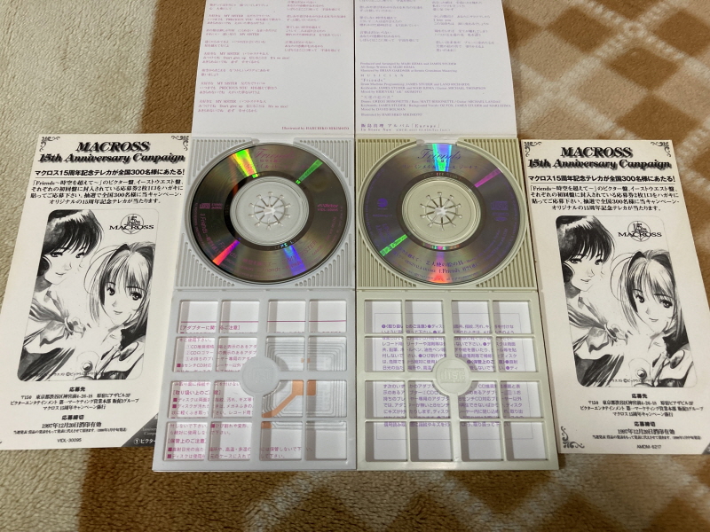 마크로스 더 무비(the MOVIE) 퍼펙트 에디션 with Game_290.jpg
