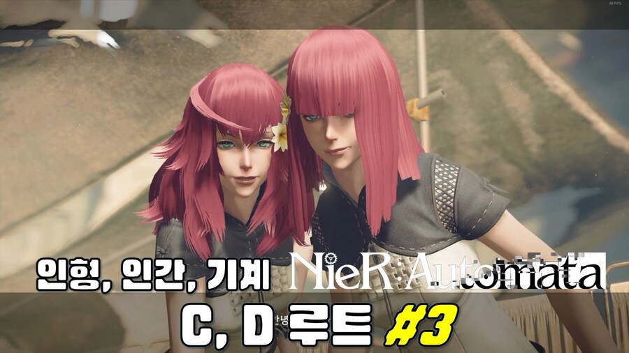 [겜이지] 니어 오토마타 C, D 루트 #3 9S 폐허 탑 입구까지_1.jpg