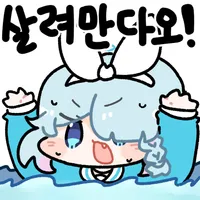 블루아카) 코유키로 가득찬 싯딤의상자_2.webp