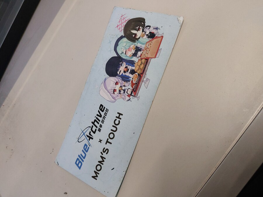 (블루아카) 맘스터치 콜라보 하니까 생각난거_1.jpg