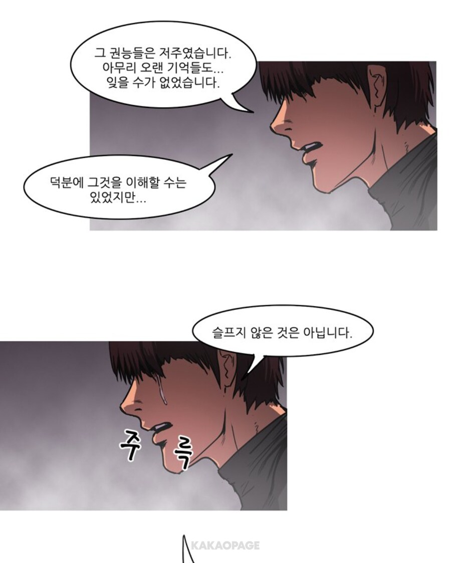 요즘 사람이 사는데 중요하다고 생각이 드는 능력_2.jpg