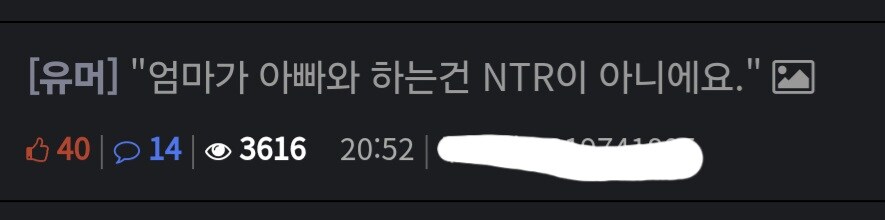 어떤 근친 쩡의 클리셰 비틀기_1.jpg