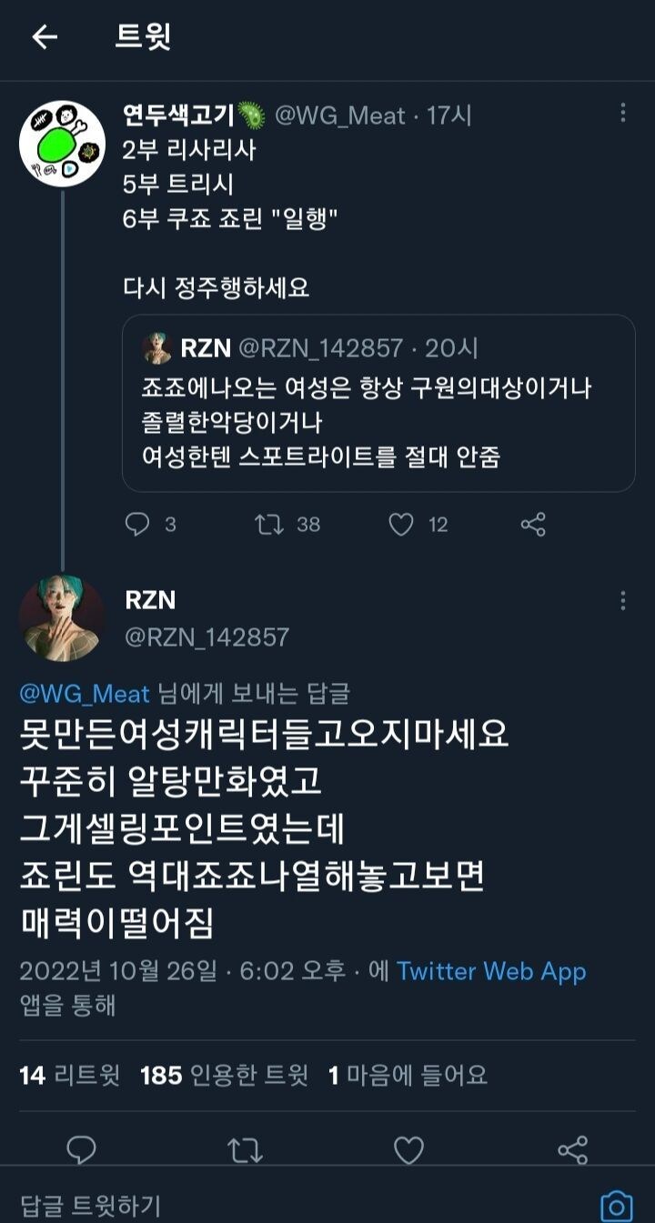 죠죠) ???: 죠죠에 나오는 여캐는 하나같이 매력이 없네_3.jpg