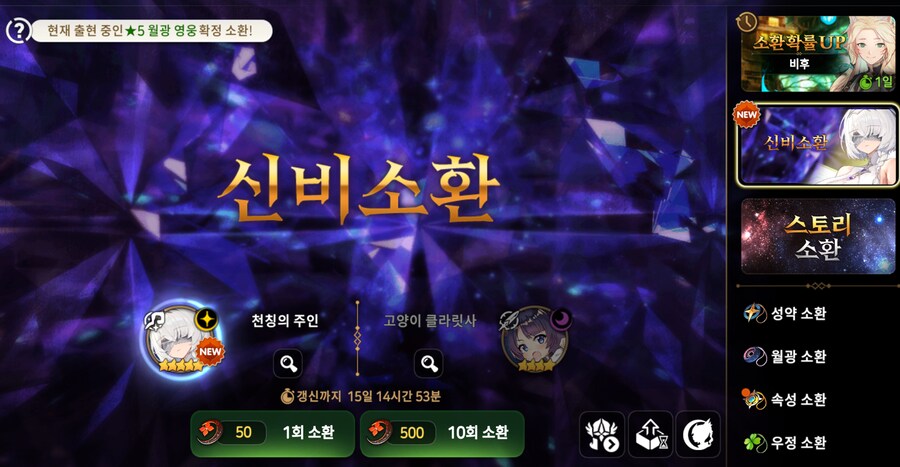 (에픽세븐) ㅅㅂ_1.png