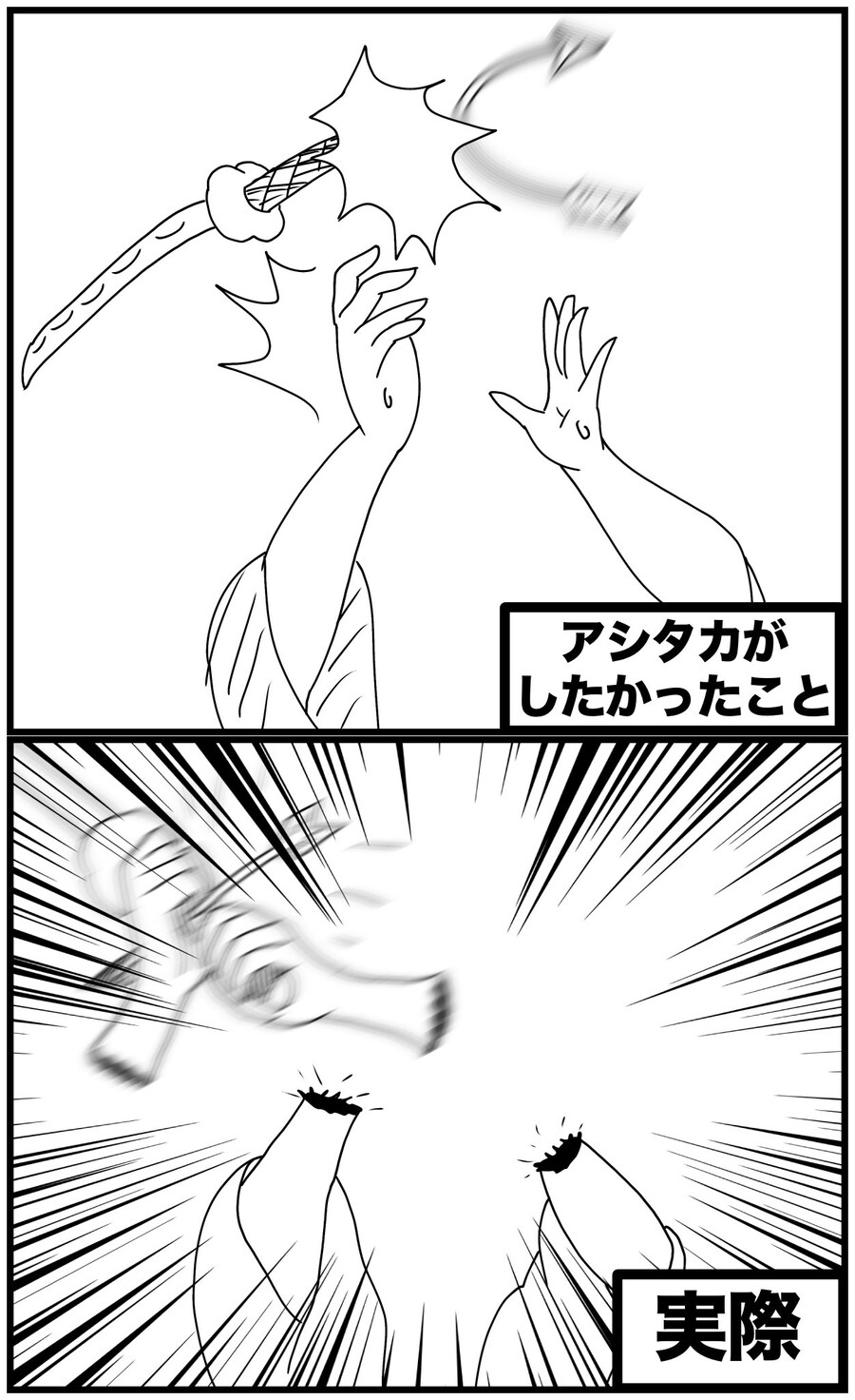 모노노케히메) 아시타카가 하려했던 것_1.jpg