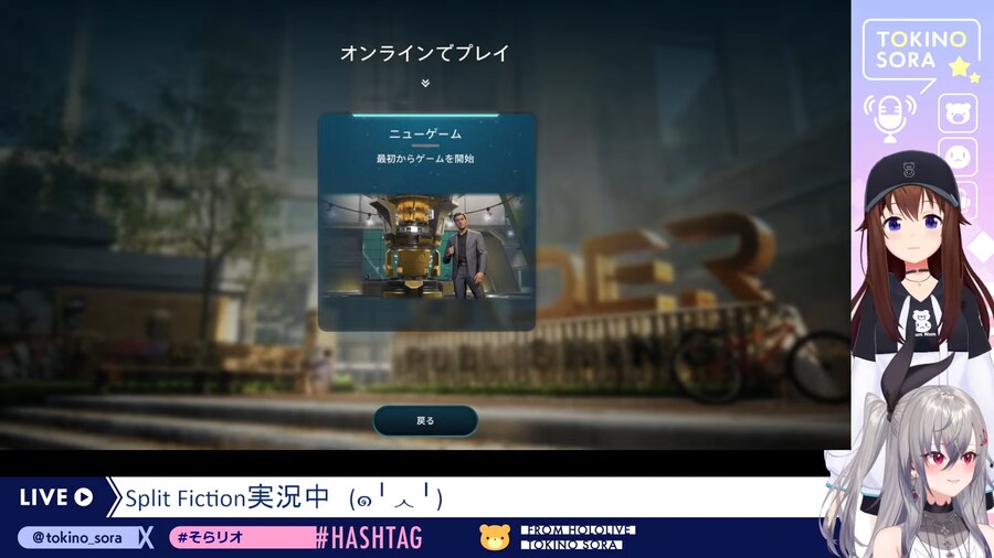버튜버) 소라의 걸프렌드_1.png