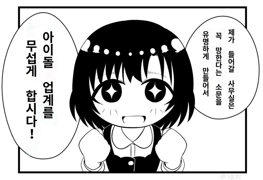@) 그녀는 미쳐버린것이다_2.jpg