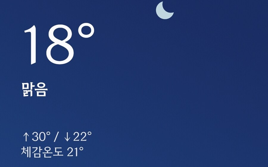 갑자기 춥다싶었더니_1.jpg
