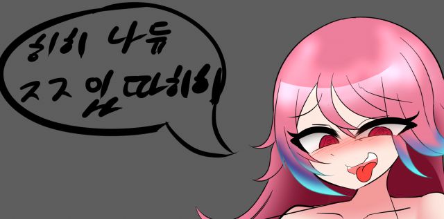 로제타님이 뭔가가 많이 달리시네_1.jpg