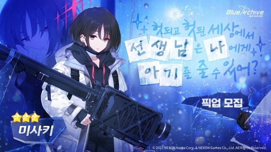 블루아카) 이 짤 원본은 뭔가했는데_1.jpg