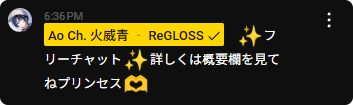 버튜버) 간만에 아오쿠유 소식이다~_2.png