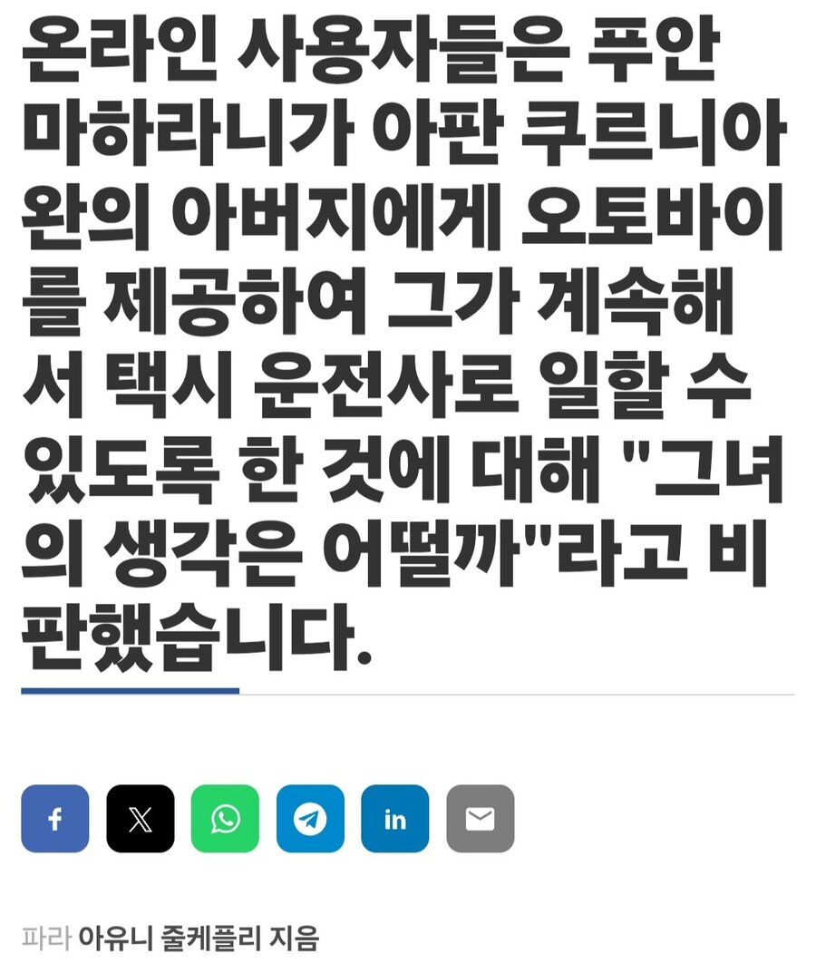 인도네시아 시위가 더 격화되고 있는 이유_2.jpg
