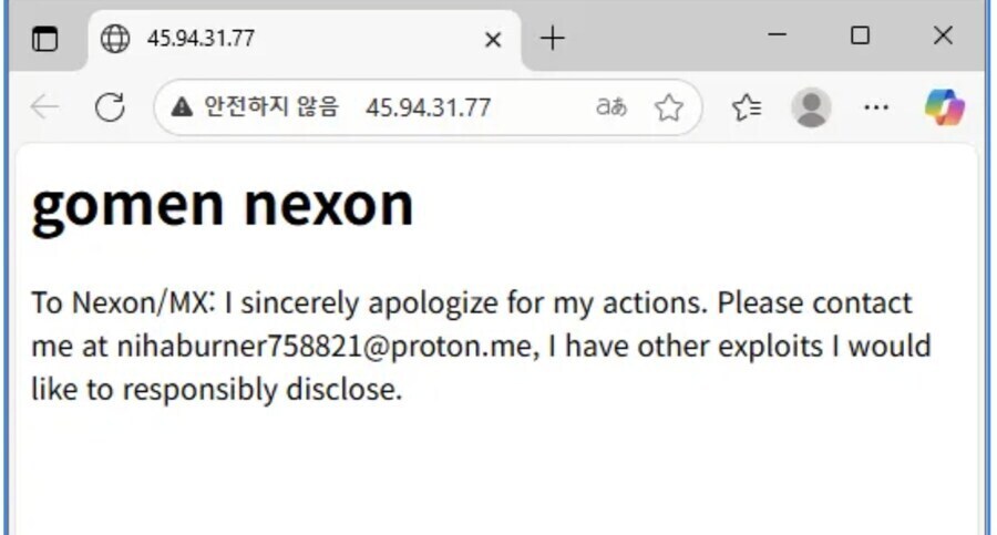 블루아카) 진짜 별 웃긴놈을 다보네_1.jpg