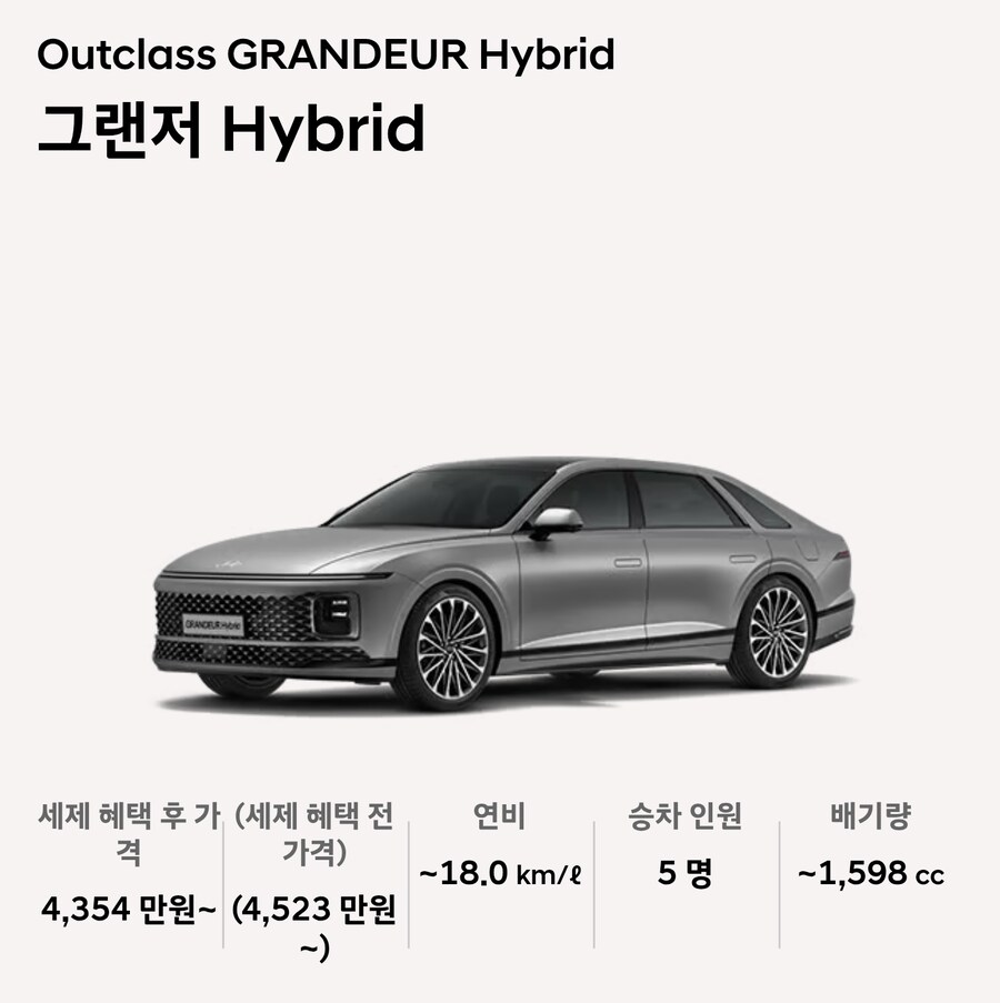하이브리드 갑_1.jpg