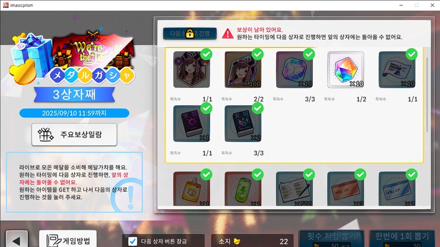 @) 빵송하다 빡칠 때_1.png