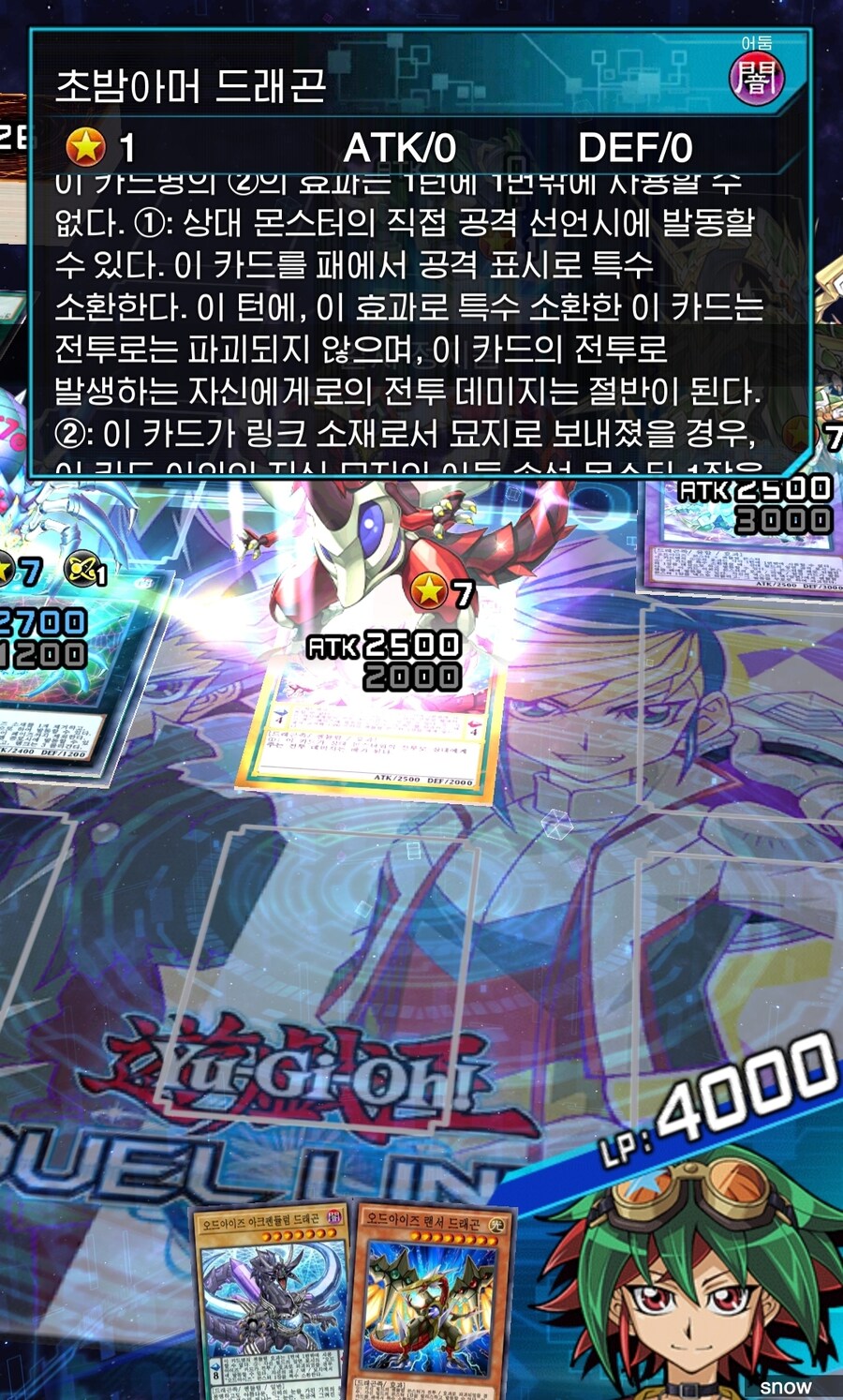 듀링) 전투데미지 절반이란 말이지.._2.jpg