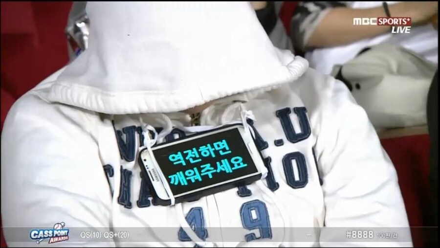 현시간 기아타이거즈 팬 심정_1.jpg