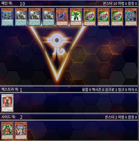 초중무사 용병을 써보고 난 소감_1.png