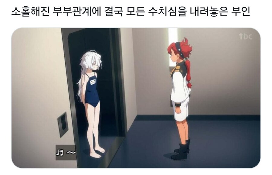 수성] 자존심 강한 아내의 노력_1.jpg