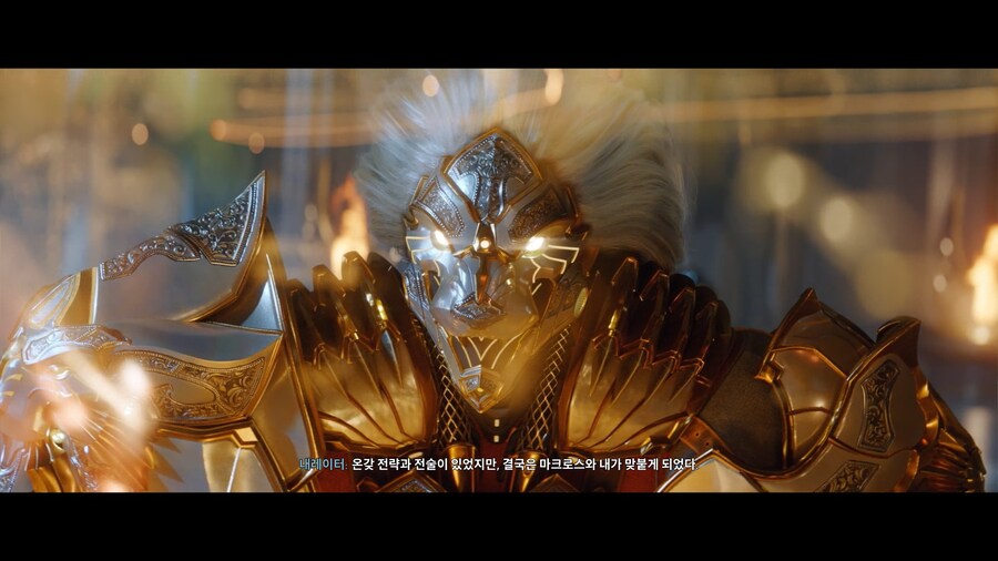 Godfall_14.jpg