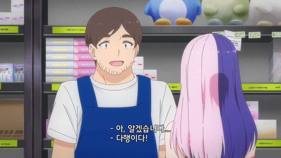 [2.5차원의 유혹] 애한테 이상한 소리를 하네_6.png