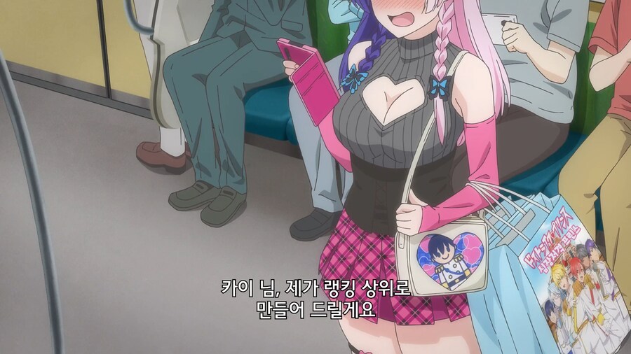 [2.5차원의 유혹] 애한테 이상한 소리를 하네_9.png