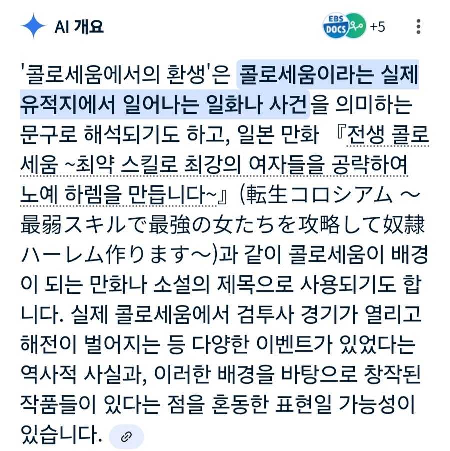 러시아식 씹덕탄압 근황_3.jpg