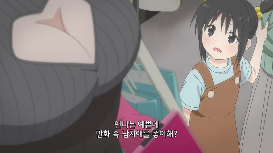 [2.5차원의 유혹] 애한테 이상한 소리를 하네_13.png
