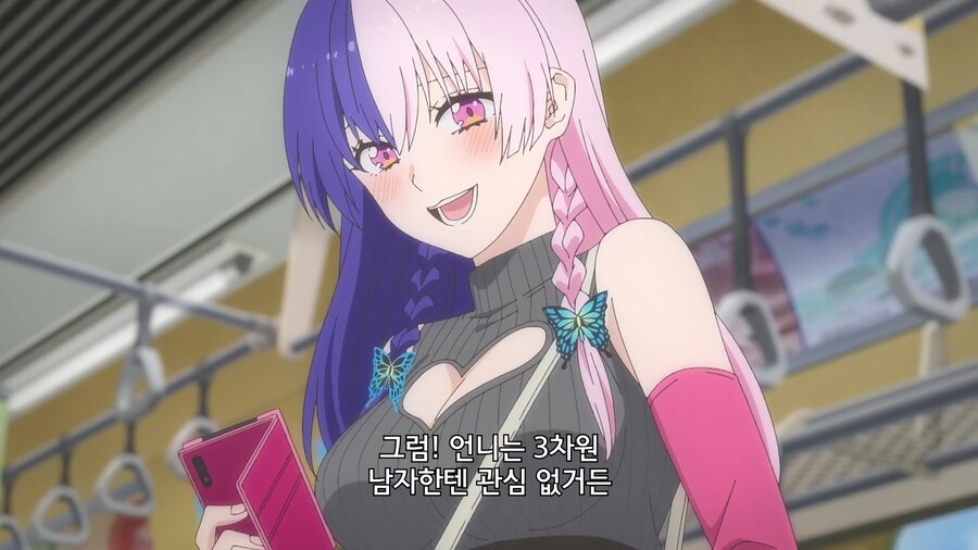 [2.5차원의 유혹] 애한테 이상한 소리를 하네_16.png