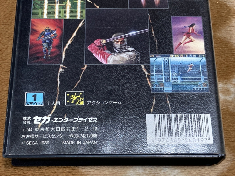 더 슈퍼 시노비 (The Super SHINOBI) 1989 & 2025년 ~_23.jpg