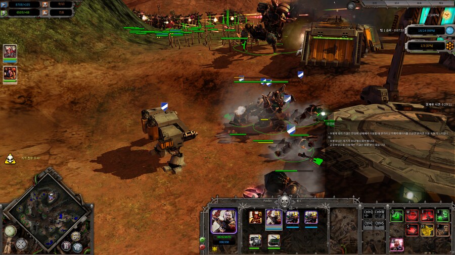 [40k] 아오 죽다만 송장이 기체빨로 ㅡㅡ_2.png