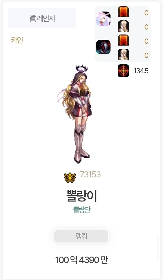 뉴비 100억 찍었습니다_1.jpg