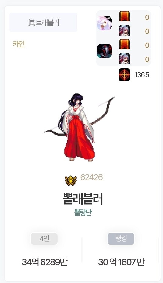 뉴비 100억 찍었습니다_2.jpg