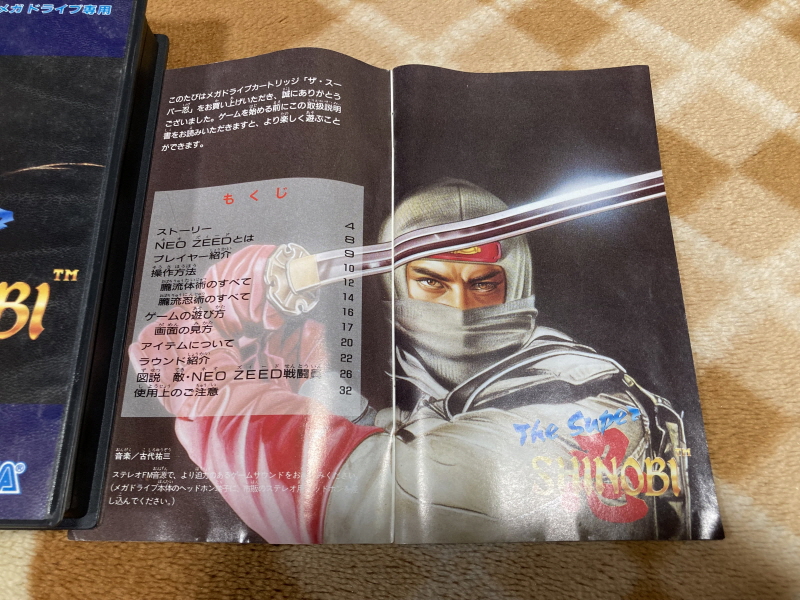 더 슈퍼 시노비 (The Super SHINOBI) 1989 & 2025년 ~_34.jpg