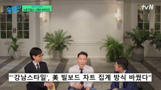 싸이의 강남스타일이 빌보드 1위를 못했던 이유_4.jpg