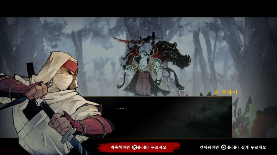 더 슈퍼 시노비 (The Super SHINOBI) 1989 & 2025년 ~_58.jpg