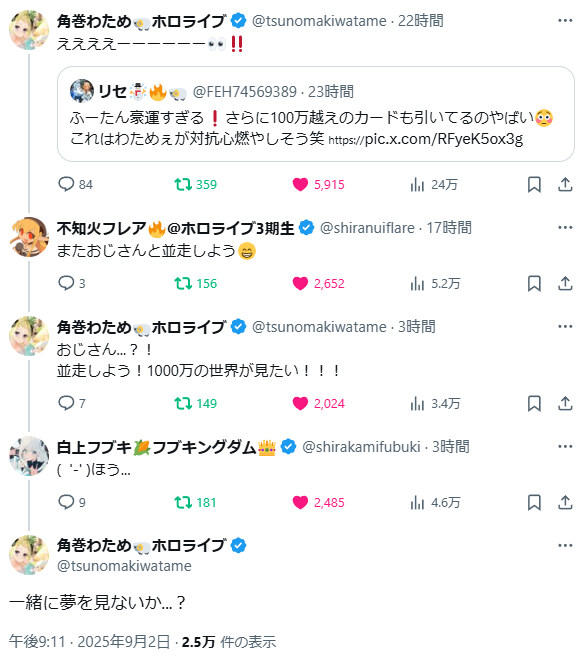 버튜버) 바카타레 카드샵 오나?_2.jpg