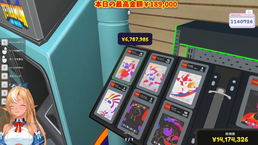 버튜버) 바카타레 카드샵 오나?_1.png