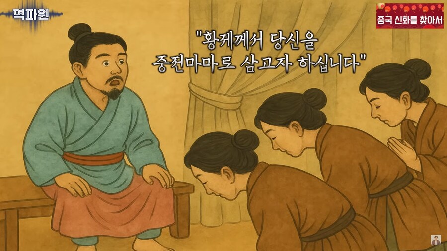중국고전에 나오는 TS_1.png