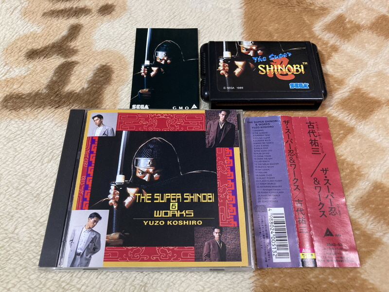 더 슈퍼 시노비 (The Super SHINOBI) 1989 & 2025년 ~_82.jpg