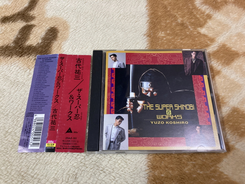 더 슈퍼 시노비 (The Super SHINOBI) 1989 & 2025년 ~_83.jpg