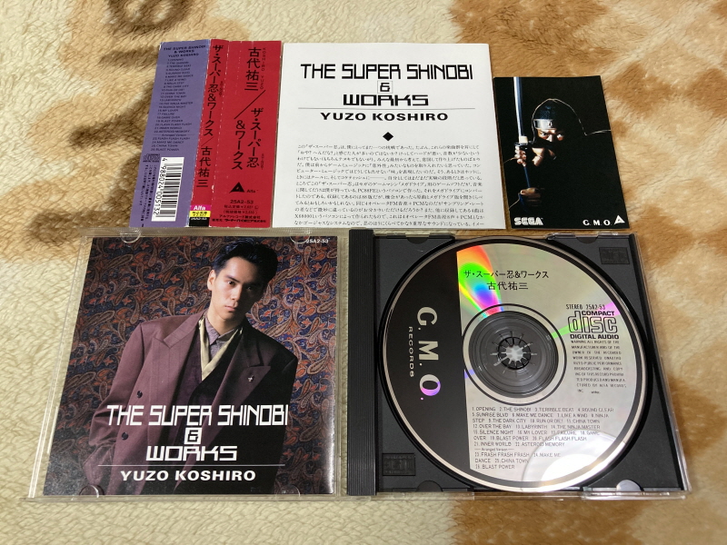 더 슈퍼 시노비 (The Super SHINOBI) 1989 & 2025년 ~_84.jpg