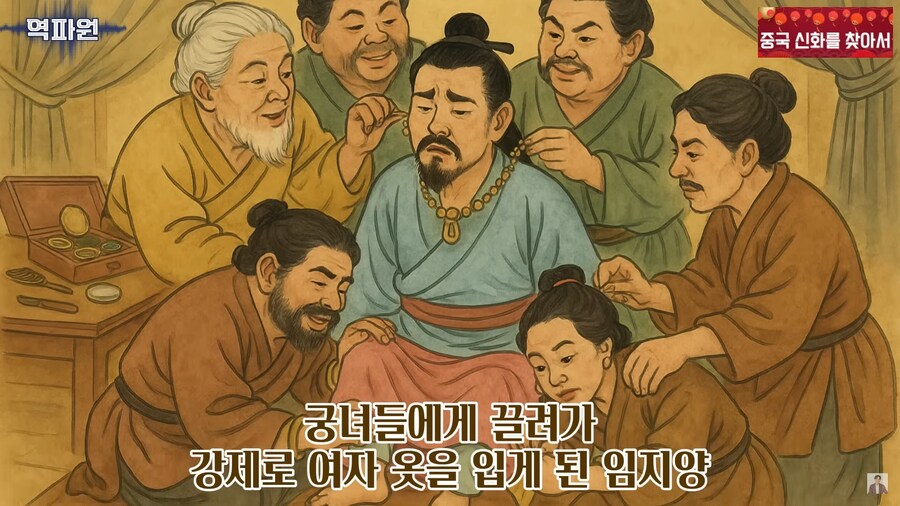 중국고전에 나오는 TS_2.png